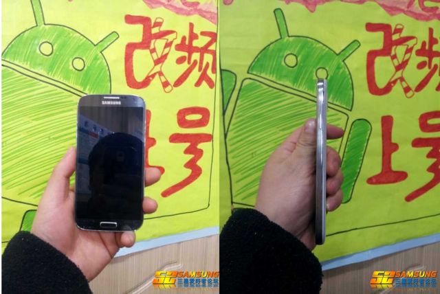 Είναι αυτό το Samsung Galaxy S IV;