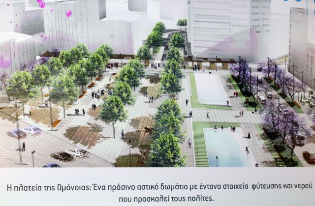 Στο Σύνταγμα μεταφέρεται η έκθεση με τις προτάσεις του Rethink Athens