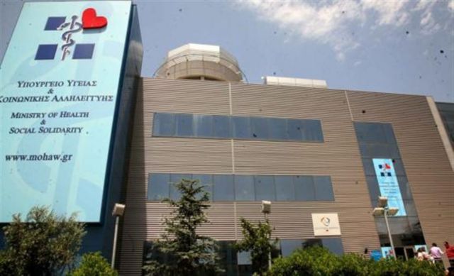 Άμεση εξόφληση των ληξιπρόθεσμων οφειλών από τον ΕΟΠΥΥ ζητούν οι γιατροί