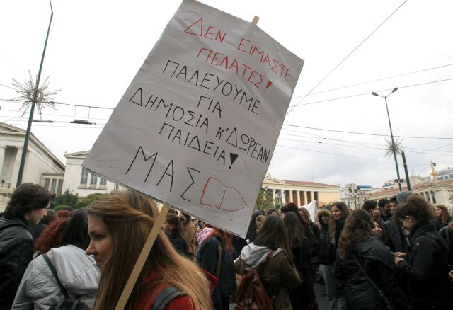Ολοήμερος αποκλεισμός του υπουργείου Παιδείας για το σχέδιο «Αθηνά»