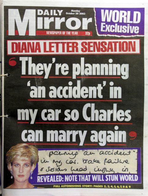 Δημοσιογράφοι της Mirror συνελήφθησαν για τηλεφωνικές υποκλοπές