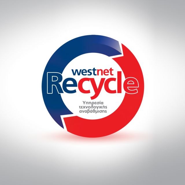 Εκσυγχρονισμός εξοπλισμού συνεργατών με απόσυρση στο WestNet Recycle