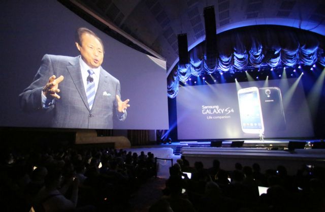 H Samsung κάνει κόλπα... μαγικά με το Galaxy S4