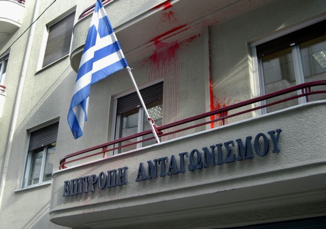 Ισχύει και για την Επιτροπή Ανταγωνισμού η κατά 50% περικοπή των αποζημιώσεων