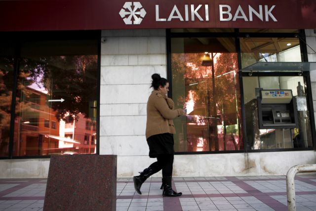 Στο Ταχυδρομικό Ταμιευτήριο τα υποκαταστήματα των κυπριακών τραπεζών