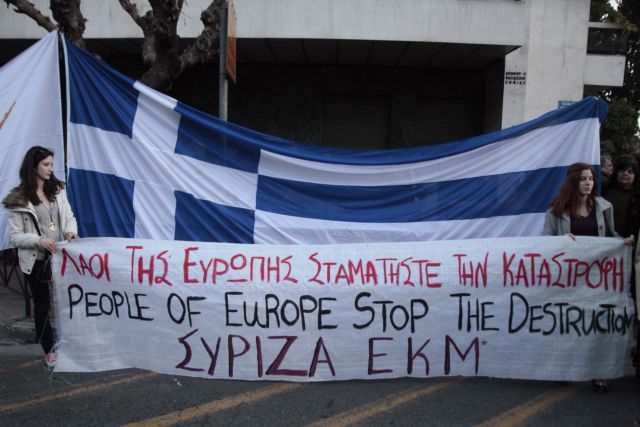 Συγκέντρωση διαμαρτυρίας στην Αθήνα για την Κύπρο