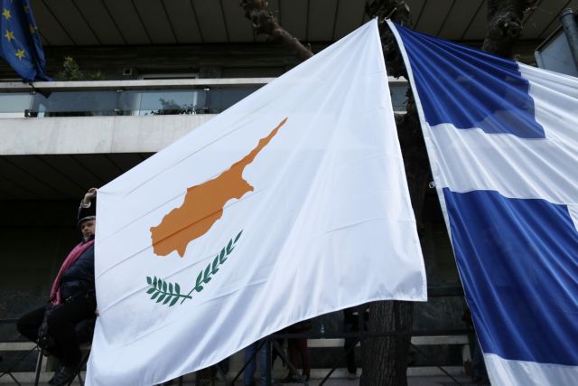 Αντιπρόταση από την Κύπρο αναμένει η ευρωζώνη μετά την καταψήφιση