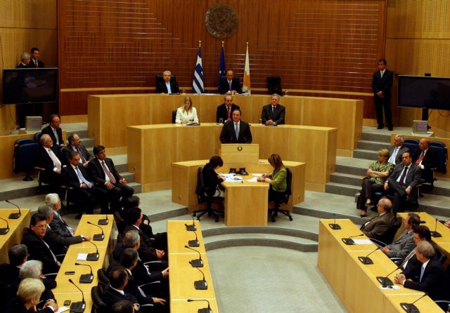 Σε εξέλιξη στη Βουλή της Κύπρου η κρίσιμη συνεδρίαση για το κούρεμα