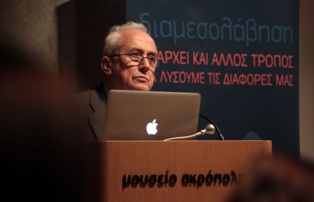 Επίσημη πρώτη του θεσμού της διαμεσολάβησης στην Ελλάδα