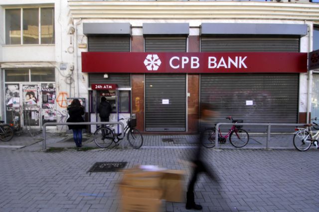 Διαψεύδεται η συμφωνία πώλησης της Cyprus Popular Bank