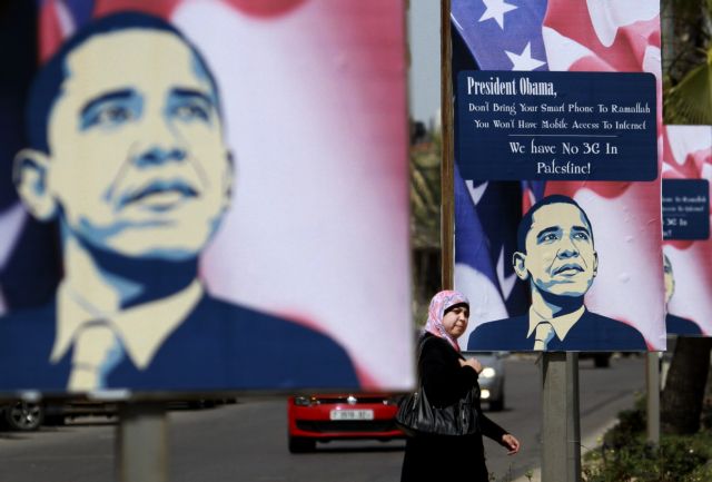 Χαμηλών προσδοκιών το πρώτο ταξίδι του Μπαράκ Ομπάμα στο Ισραήλ