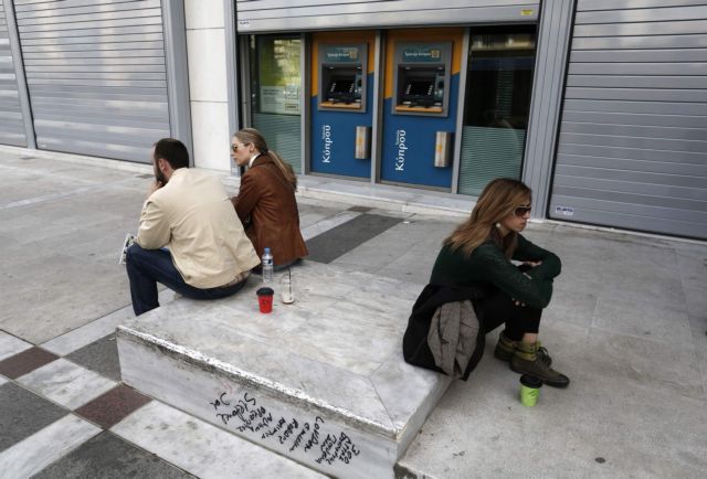 Αγωνία για τις κινήσεις των καταθετών μετά το άνοιγμα των κυπριακών τραπεζών