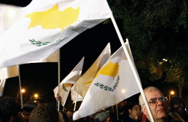 Ψήφισε η κυπριακή Βουλή τα νομοσχέδια για την αντιμετώπιση της κρίσης