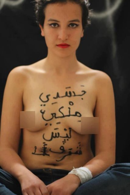 Φόβοι εκφράζονται για τη ζωή της πρώτης Femen ακτιβίστριας της Τυνησίας