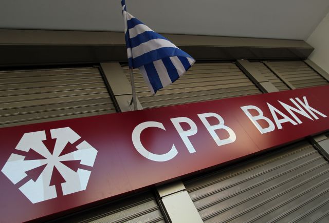 Μετά το Eurogroup η συμφωνία για τα υποκαταστήματα των κυπριακών τραπεζών