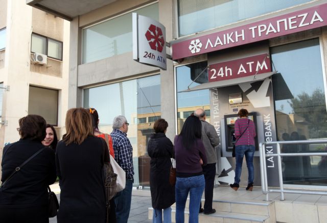 Σε απόγνωση οι επιχειρηματίες με καταθέσεις σε κυπριακές τράπεζες