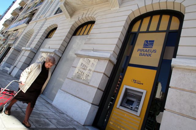 Την Τετάρτη επαναλειτουργούν οι (πρώην) κυπριακές τράπεζες στην Ελλάδα