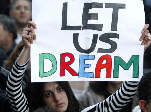 Νέες διαδηλώσεις από φοιτητές και μαθητές έξω από την κυπριακή Βουλή