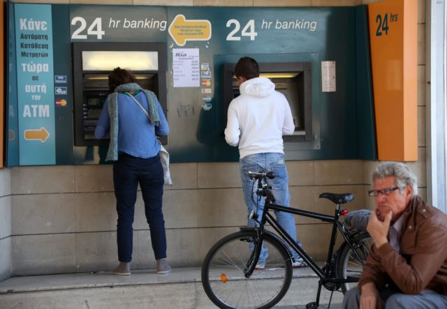 Ασφυξία στην αγορά της Κύπρου, «στεγνώνουν» ΑΤΜ και επιχειρήσεις