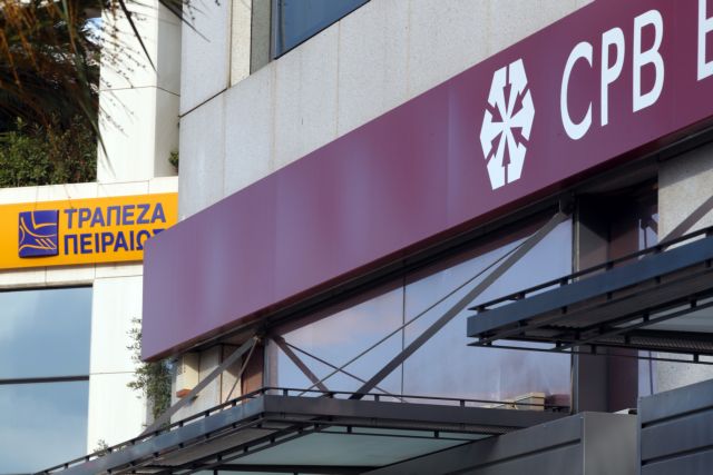 Κανονικά οι συναλλαγές στα καταστήματα των πρώην κυπριακών τραπεζών