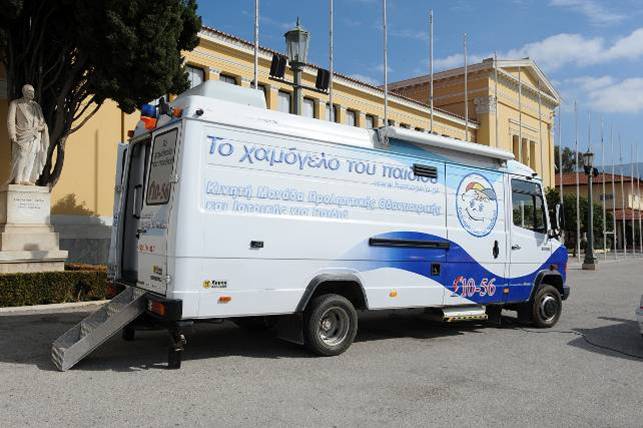 Στην Εύβοια το κινητό πολυϊατρείο «Ιπποκράτης» από 1η Απριλίου