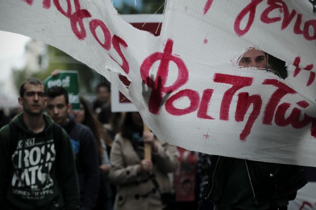 Φοιτητικά συλλαλητήρια σε διάφορες πόλεις κατά του σχεδίου «Αθηνά»