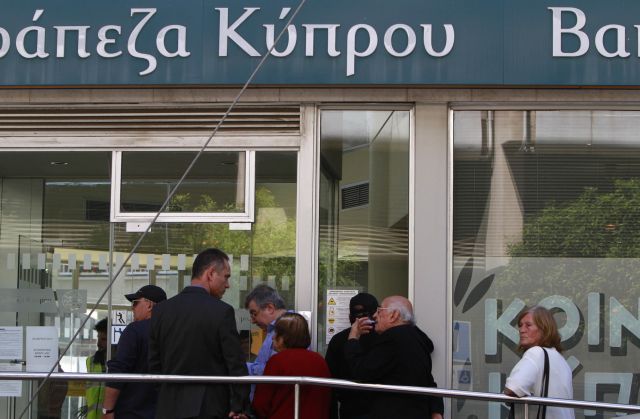 Στο 37,5% το «κούρεμα» στις ανασφάλιστες καταθέσεις στην Τράπεζα Κύπρου