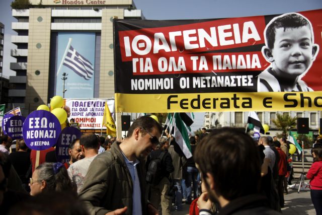 Αντιρατσιστικά συλλαλητήρια σε όλη τη χώρα για την ιθαγένεια