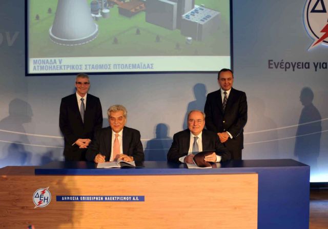 Την κατασκευή της μονάδας «Πτολεμαϊδα V» της ΔΕΗ ανέλαβε η ΤΕΡΝΑ