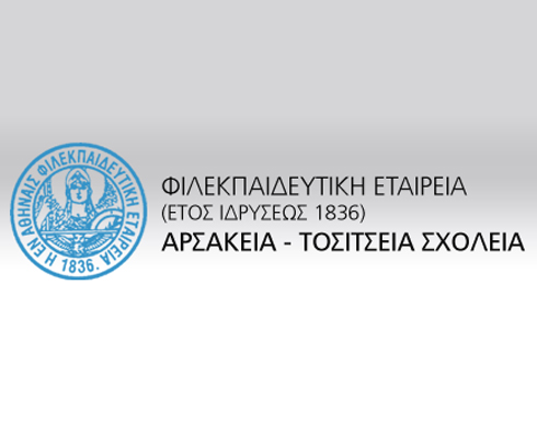 Προτάσεις διδασκαλίας με τη χρήση των Τεχνολογιών, της Πληροφορίας και των Επικοινωνιών