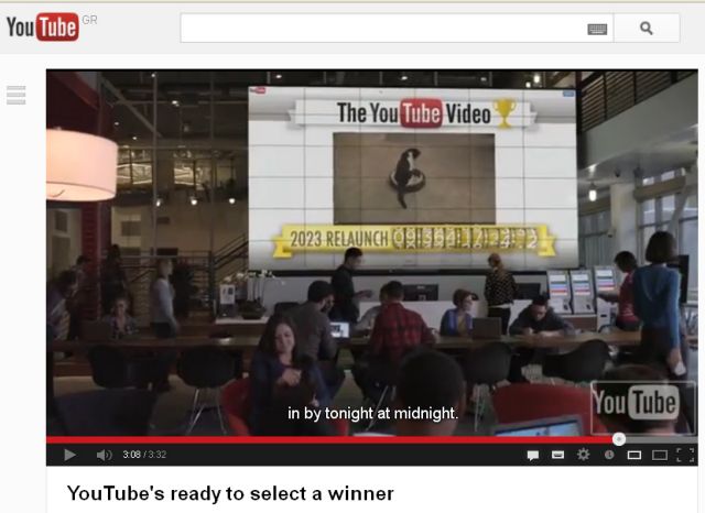 Κλείνει το YouTube τα μεσάνυχτα, ανακοίνωσε η Google