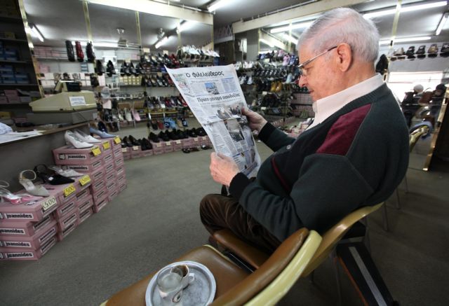 Ολιγοήμερη εμπλοκή στην καταβολή μισθών στην Κύπρο