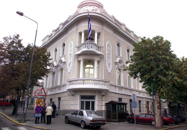 Ανακοινώνεται η πώληση ακινήτων του Δημοσίου στο εξωτερικό