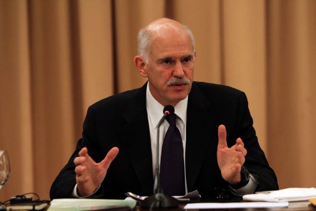 Με υπόμνημα θα καταθέσει στην προανακριτική ο Γ.Παπανδρέου