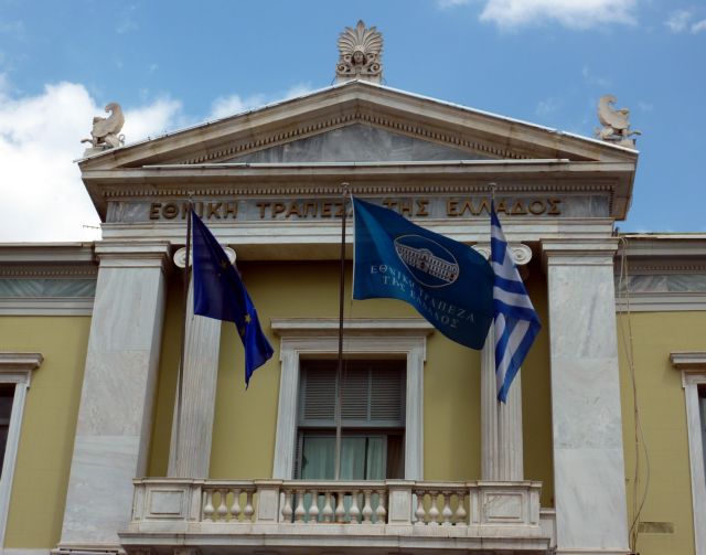 Να μην αποτολμηθεί υπονόμευση των ΑΜΚ Εθνικής, Eurobank προειδοποιεί η ΟΤΟΕ