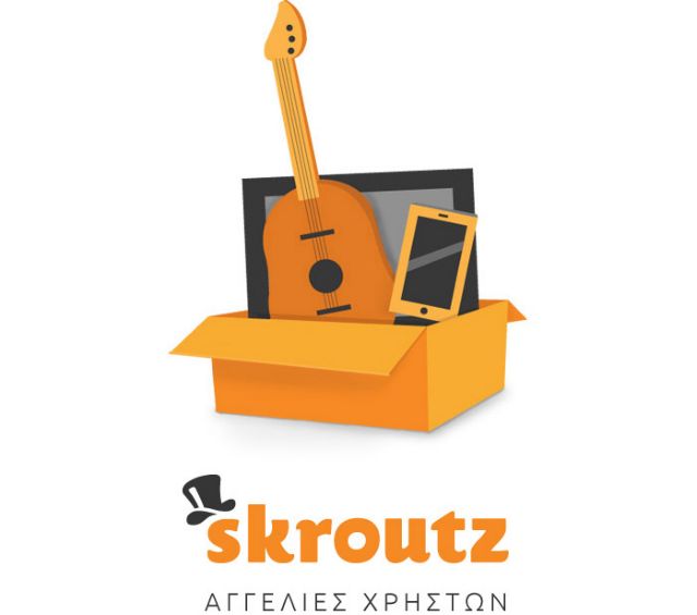 Αγγελίες χρηστών στο skroutz.gr, με κλιμακωτή χρέωση σε δημοφιλή προϊόντα