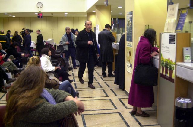 Προς συμφωνία με την τρόικα για τις ρυθμίσεις δανείων