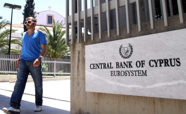 Διαψεύδει τα περί πώλησης χρυσού η Κεντρική Τράπεζα Κύπρου