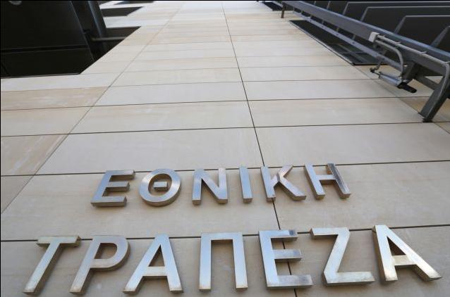 Τις επόμενες ημέρες η απόφαση των Ταμείων για συμμετοχή στις ΑΜΚ