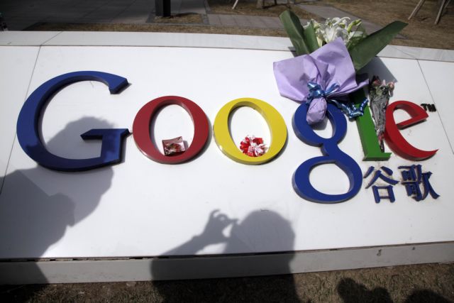 Η ψηφιακή διαθήκη της Google βάζει διαδικτυακή τάξη μετά το θάνατο