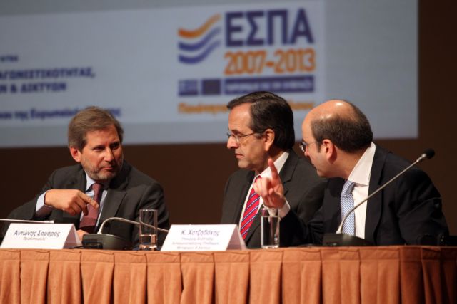 Στο 56,7% ανήλθε το ποσοστό απορρόφησης κονδυλίων του ΕΣΠΑ