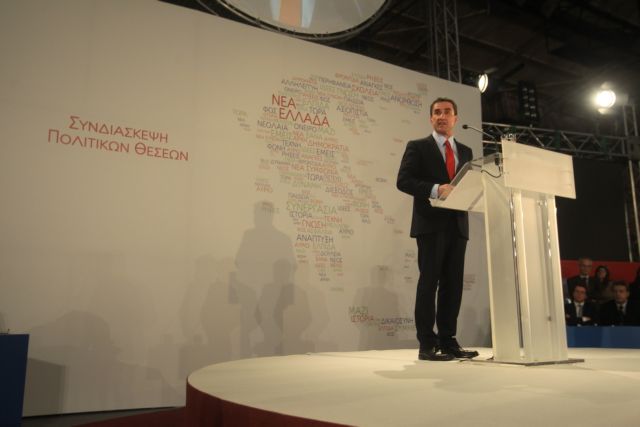 «Συμφωνία για τη Νέα Ελλάδα» το όνομα του κόμματος του Ανδρέα Λοβέρδου