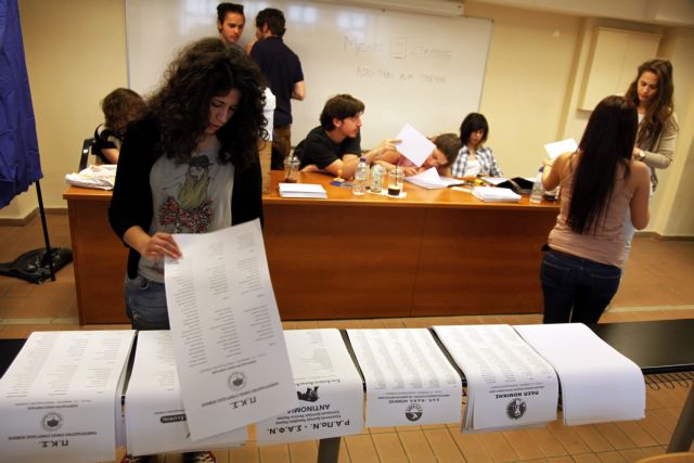 Φοιτητικές εκλογές την Τετάρτη, στη σκιά του σχεδίου Αθηνά