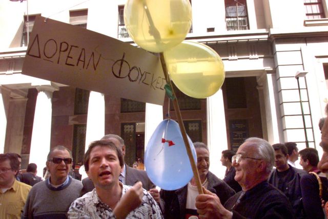 Στο εδώλιο 43 κατηγορούμενοι για το «σκάνδαλο του Χρηματιστηρίου»