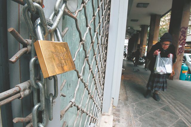 Δυσμενέστερη η ρύθμιση για τις οφειλές στα Ταμεία λέει η ΓΣΕΒΕΕ