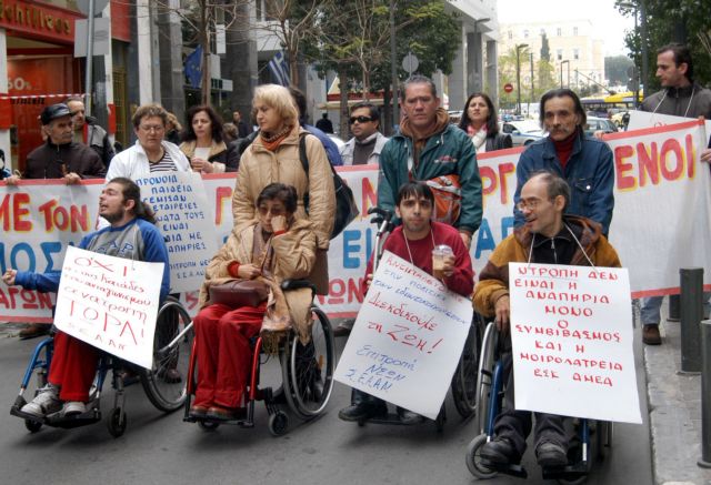 Τραγικές οι ελλείψεις στην ειδική εκπαίδευση για τα παιδιά με αναπηρία