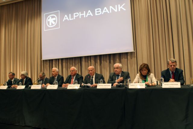 Η JP Morgan σύμβουλος για την αύξηση κεφαλαίου της Alpha Bank