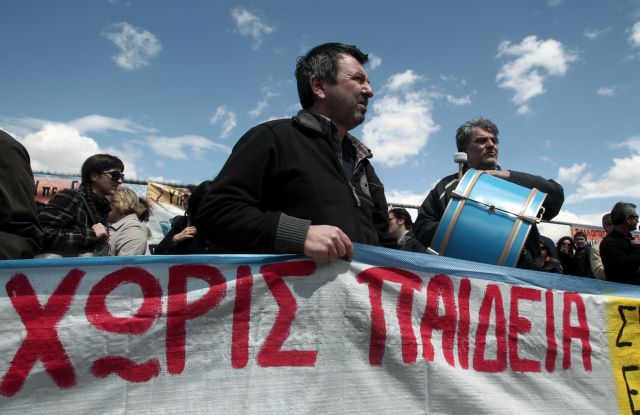 Διαμαρτυρίες εκπαιδευτικών και γονέων για τα κενά στην Ειδική Αγωγή