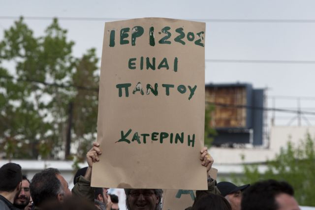 Είκοσι βουλευτές του ΣΥΡΙΖΑ στην Ιερισσό Χαλκιδικής