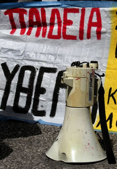 Πορείες με αφορμή τη μαύρη επέτειο της 21ης Απριλίου